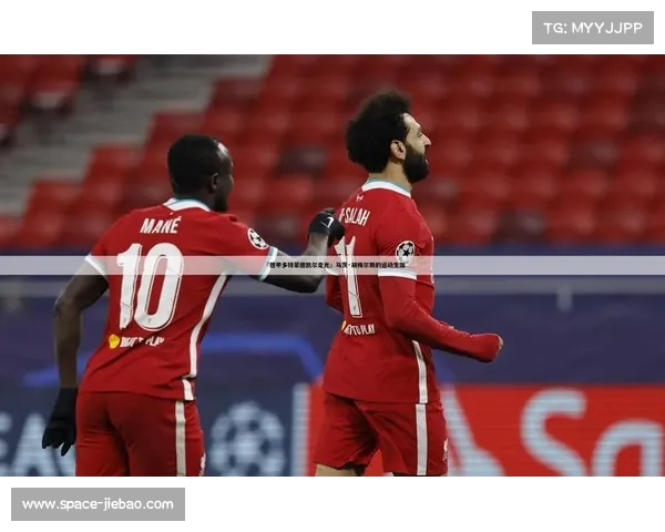 勒马尔打入赫罗纳生涯首球终结1058天进球荒